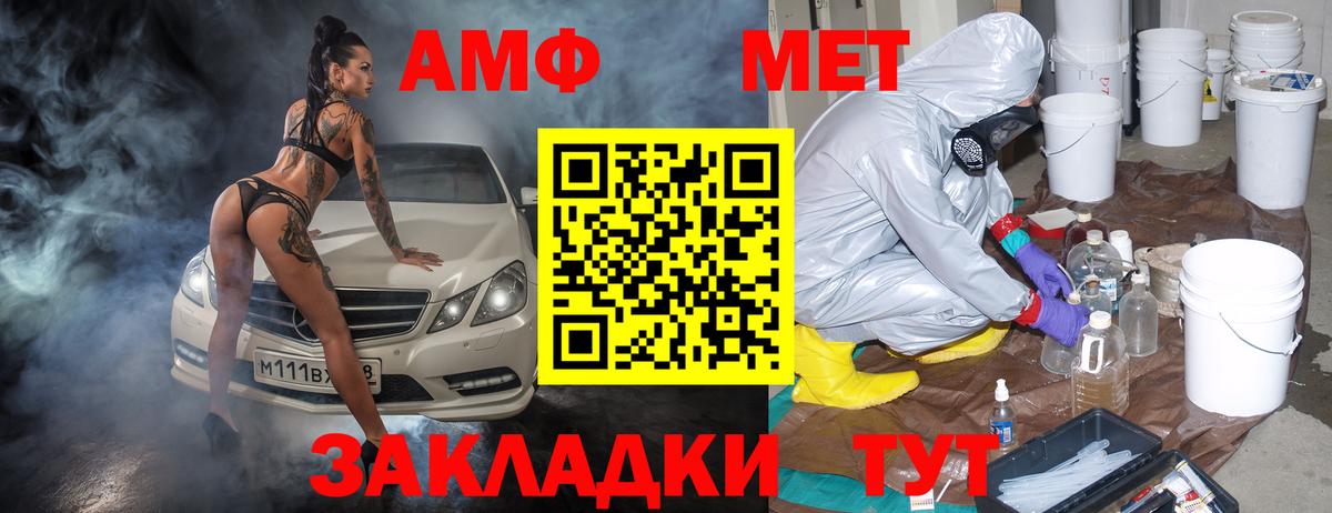 Amphetamine 98% Ковров