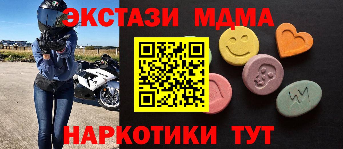 Ковров  ЭКСТАЗИ XTC  Вход с VPN 
