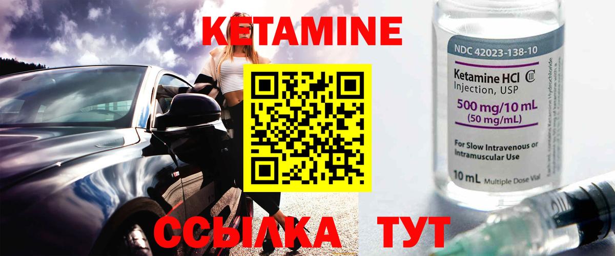 Ковров  Конопля  Вход с VPN  МЕФ   Мефедрон  ГАШИШ 