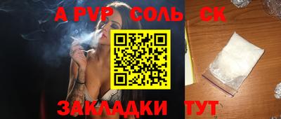 твердый Гатчина
