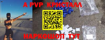прущая мука Гай