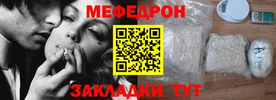 прущая мука Гай