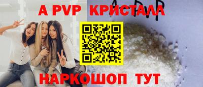 прущая мука Гай
