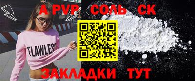 прущая мука Гай