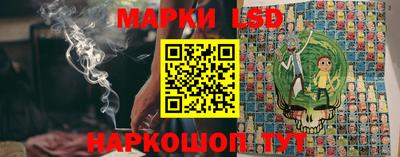марки lsd Гагарин