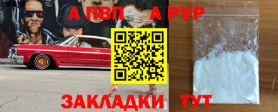 прущая мука Гай