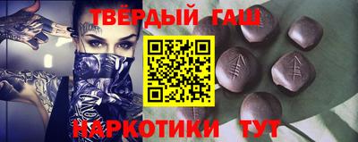 дистиллят марихуана Аша