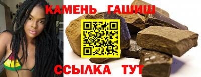 твердый Гатчина