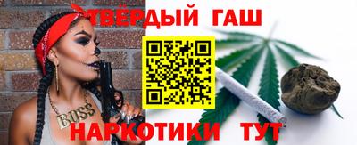 твердый Гатчина