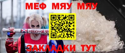 прущая мука Гай