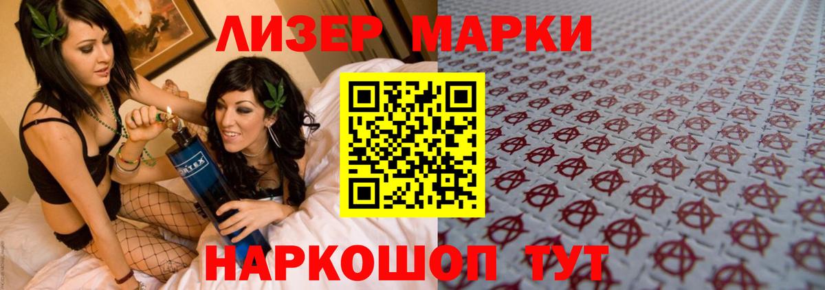 ЛСД экстази кислота  Вход с VPN  Ковров  Лсд 25 экстази ecstasy 