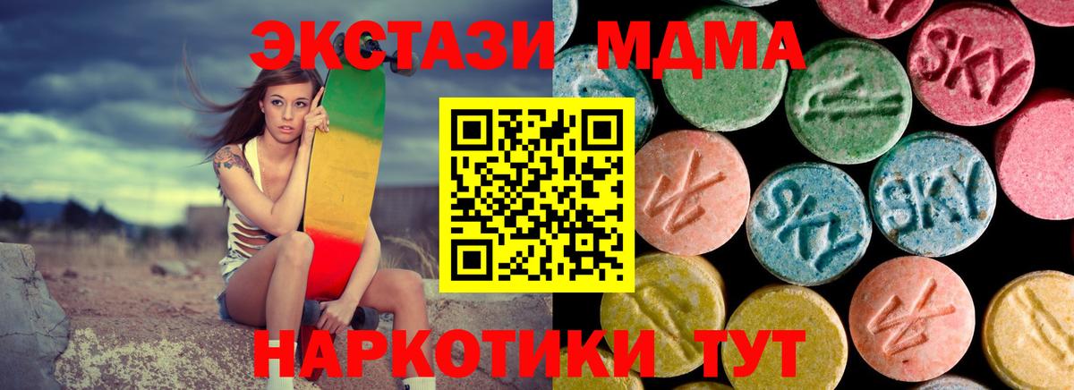 MDMA Molly  Вход с VPN  МДМА Molly  Ковров 