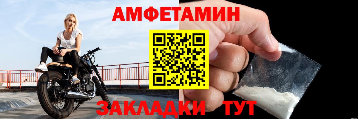 Первитин пудра  Вход с VPN  Первитин пудра  Ковров 