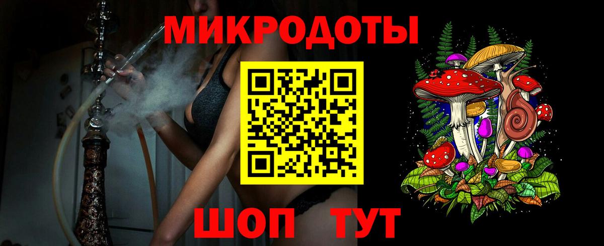 Галлюциногенные грибы мицелий Ковров