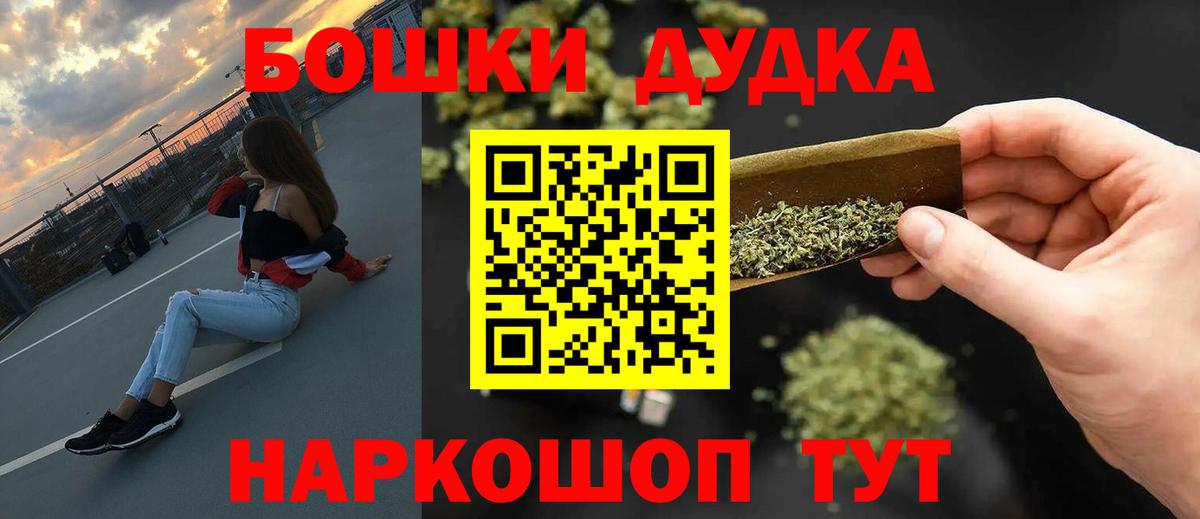 Канабис Amnesia Ковров